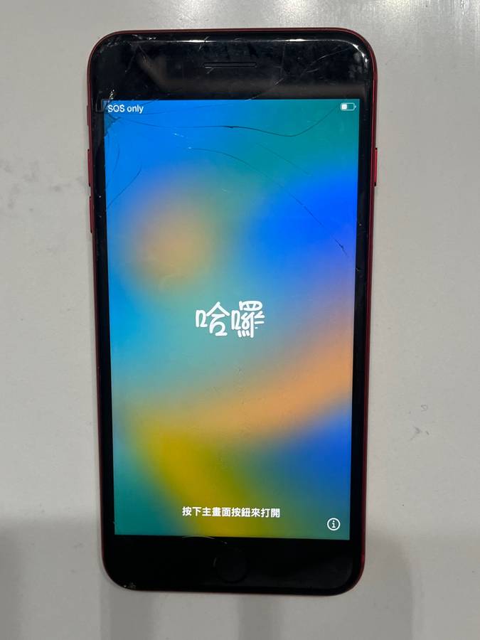 Iphone 8 plus